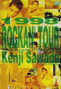 【中古】1998 ROCKAN’TOUR Kenji Sawada DVD