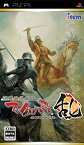 【中古】戦国絵札遊戯 不如帰 -HOTOTOGISU- 乱 - PSP