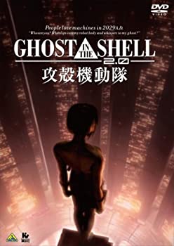 【中古】(未使用・未開封品)GHOST IN THE SHELL/攻殻機動隊2.0 [DVD]