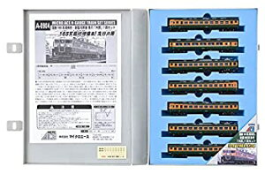 【中古】【非常に良い】マイクロエース Nゲージ 国鉄165系湘南色・新製冷房車 急行「内房」7両セット A0904 鉄道模型 電車