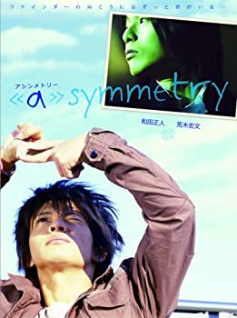 《a》symmetry-アシンメトリー 