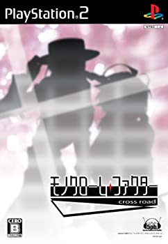 【中古】(未使用・未開封品)モノクローム・ファクター cross road(通常版) 【中古】(未使用・未開封品)モノクローム・ファクター cross road(通常版)