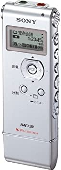 【中古】SONY ステレオICレコーダー 1GB UX71 シルバー ICD-UX71/S