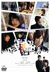 【中古】憐 Ren [DVD] 岡本玲, 馬場徹, 中山麻聖, 鈴木かすみ, 齊藤夢愛 監督:堀禎一