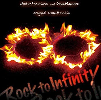 【中古】【非常に良い】GuitarFreaksV5 DrumManiaV5 Rock to Infinity Original Soundtracks CD