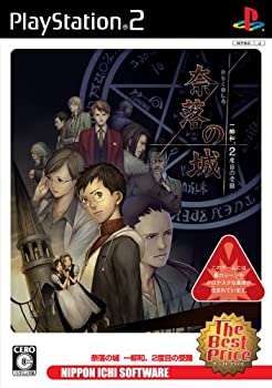 【中古】【非常に良い】奈落の城 一柳和、2度目の受難 The Best Price 【中古】【非常に良い】奈落の城 一柳和、2度目の受難 The Best Price