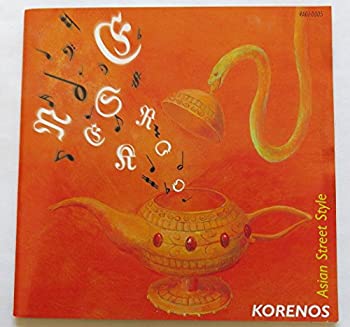 楽天スカイマーケットプラス【中古】エイジアン・ストリート・スタイル [CD]