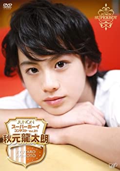 【中古】JUNON スーパーボーイ 秋元龍太朗 DVD