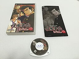 【中古】喧嘩番長ポータブル - PSP