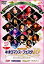 š(̤ѡ̤)饤֥ӥǥ ͥޥ󥹢ե 10 [DVD]