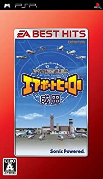 【中古】EA BEST HITS ぼくは航空管制官 エアポートヒーロー 成田 - PSP 【中古】EA BEST HITS ぼくは航空管制官 エアポートヒーロー 成田 - PSP