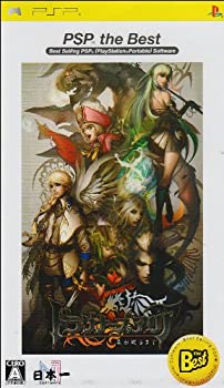 【中古】【非常に良い】ドラグナーズアリア 竜が眠るまで PSP the Best 【中古】【非常に良い】ドラグナーズアリア 竜が眠るまで PSP the Best
