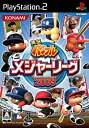 【中古】実況パワフルメジャーリーグ2009