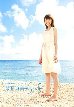 楽天スカイマーケットプラス【中古】【非常に良い】地球NOTE presents 「能登麻美子 Style」 [DVD]