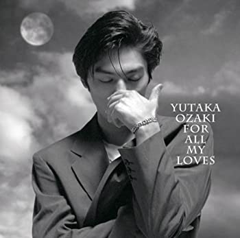【中古】愛すべきものすべてに-YUTAKA OZAKI BEST [CD]