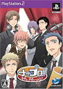 【中古】ナデプロ!! ~キサマも声優やってみろ!~(限定版)(2)