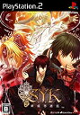 【中古】S.Y.K ~新説西遊記~(通常版)(2)