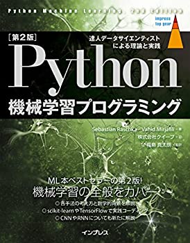 #5: Pythonؽץߥ ãͥǡƥȤˤȼ impress topβ