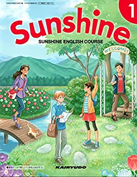 【中古】SUNSHINE ENGLISH COURSE 1 [令和3 (文部科学省検定済教科書 中学校外国語科用)