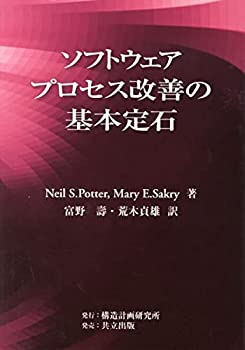 【中古】【非常に良い】ソフトウェ