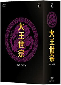 【中古】大王世宗(テワンセジョン) DVD-BOX III キム・サンギョン (出演), キム・ヨンチョル (出演)