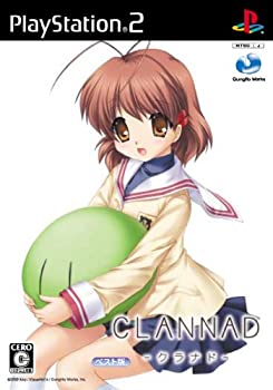 【中古】(未使用・未開封品)CLANNAD ベスト版(通常版)