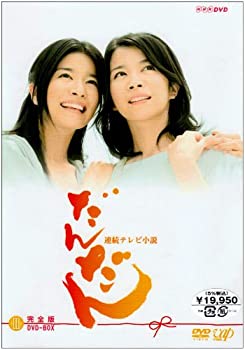 【中古】だんだん 完全版 DVD-BOX III 三倉茉奈 (出演), 三倉佳奈 (出演)