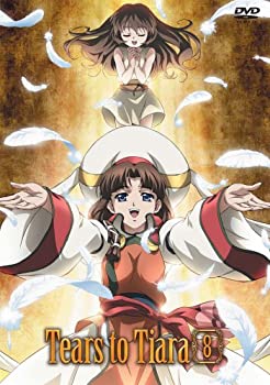 【中古】【非常に良い】ティアーズ・トゥ・ティアラ【8】 [DVD]