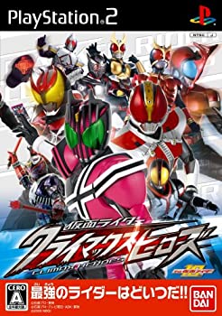【中古】(未使用・未開封品)仮面ライダー クライマックスヒーローズ