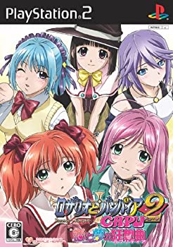 【中古】ロザリオとバンパイア 恋と夢の狂想曲(ラプソディア)(通常版) 【中古】ロザリオとバンパイア 恋と夢の狂想曲(ラプソディア)(通常版)