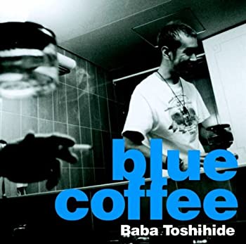 【中古】【非常に良い】blue coffee [CD]