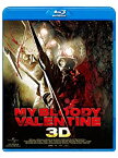 【中古】ブラッディ・バレンタイン 完全版 3Dプレミアム・エディション (初回限定生産) [Blu-ray]