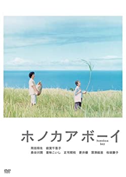【中古】ホノカアボーイ DVD
