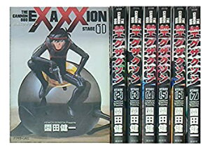 【中古】砲神エグザクソン コミック 全7巻完結セット(アフタヌーンKC)