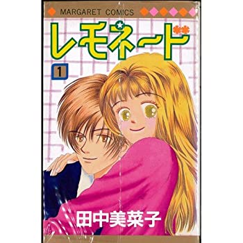 Other - 【中古】レモネード 全8巻完結(マーガレットコミックス) [ コミックセット]