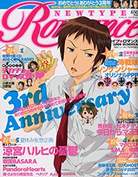 【中古】【非常に良い】NEWTYPE ROMANCE (ニュータイプロマンス) 2009年 08月号 雑誌