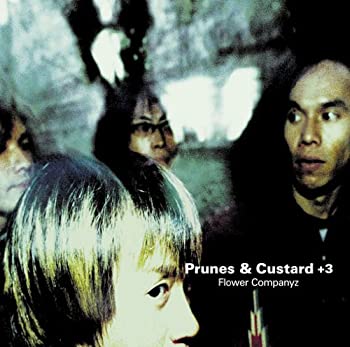 (未使用・未開封品)Prunes&Custard+3 