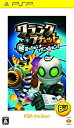 【中古】【非常に良い】クランク&ラチェット マル秘ミッション☆イグニッション PSP the Best(2)