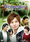 【中古】Wednesday~アナザーワールド~ [DVD]