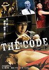 【中古】ザ・コード/THE CODE・暗号 [DVD] 尾上菊之助 (出演), 稲森いずみ (出演), 林海象 (監督)