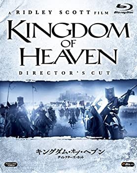 【中古】(未使用・未開封品)キングダム・オブ・ヘブン/ディレクターズ・カット [Blu-ray]