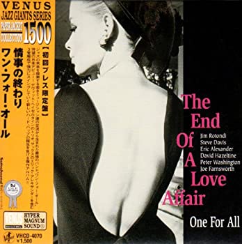 【中古】情事の終わり(紙ジャケット仕様) [CD]