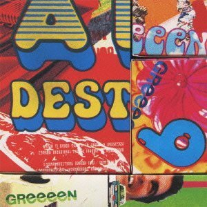 【中古】いままでのA面 B面ですと (完全数量限定盤)(2CD SUPER DEST グッズ付) GReeeeN［CD］