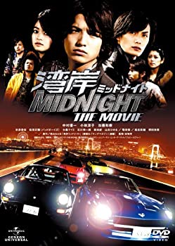 【中古】湾岸ミッドナイト THE MOVIE [DVD]
