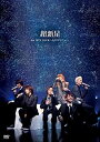 【中古】超新星 1st LIVE TOUR ~キミだけをずっと~DVD