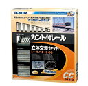 【中古】【非常に良い】TOMIX Nゲージ カント付レール 立体交差セットCC 91013 鉄道模型用品