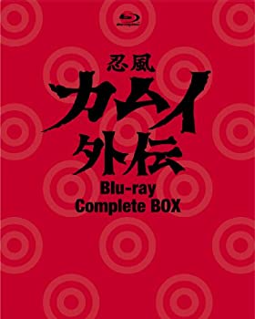 【中古】【非常に良い】忍風 カムイ外伝 Blu-ray Complete BOX (TVアニメ全26話+劇場版「カムイ外伝 月日貝の巻」完全収録/6枚組)