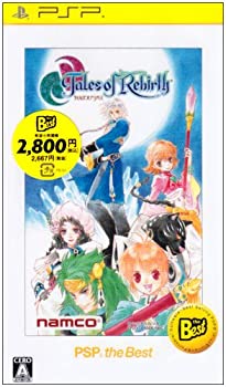 【中古】【非常に良い】テイルズ オブ リバース PSP the Best 【中古】【非常に良い】テイルズ オブ リバース PSP the Best