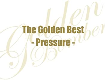 【中古】【非常に良い】ザ・ゴールデンベスト~Pressure~ [CD]
