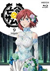 【中古】亡念のザムド 9 [Blu-ray]